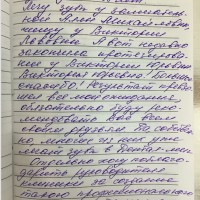 М.М. Георгиева