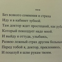 Остап Будько